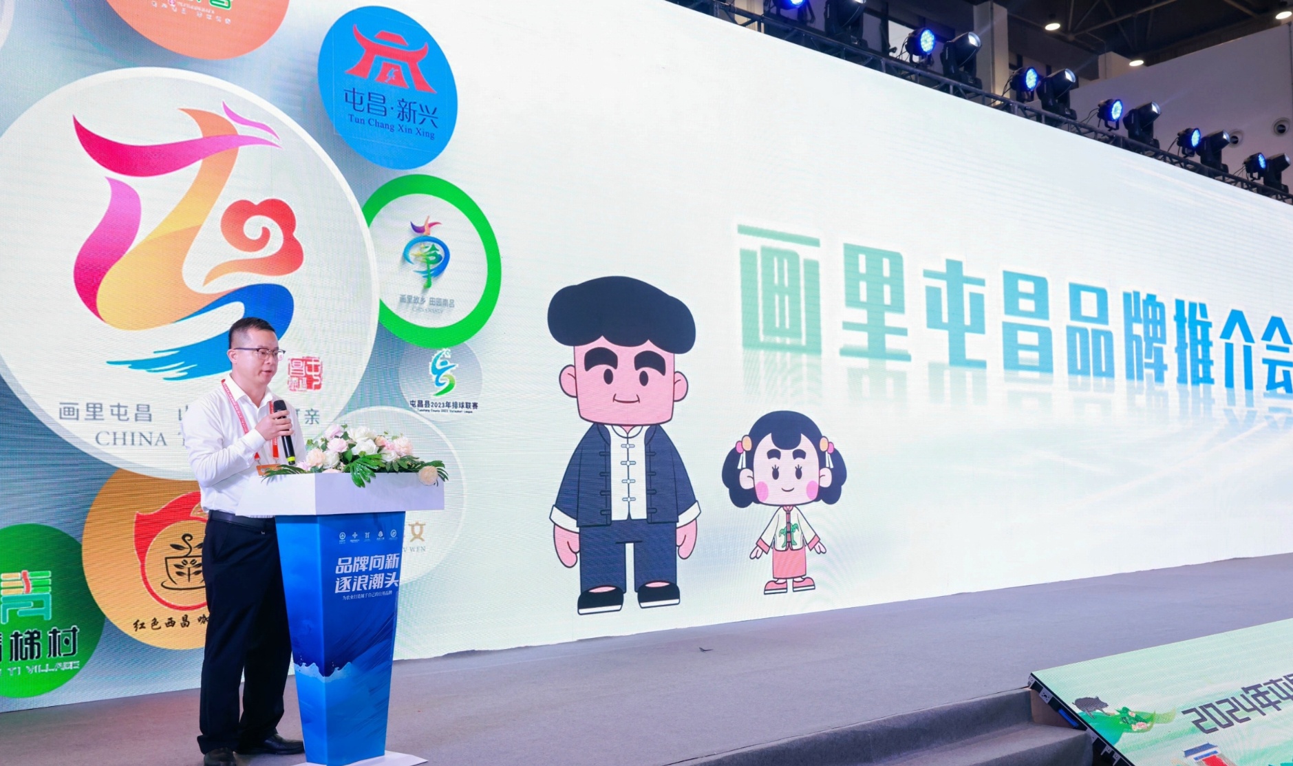 发布“画里屯昌”全域品牌冰球突破豪华版海南屯昌(图3)