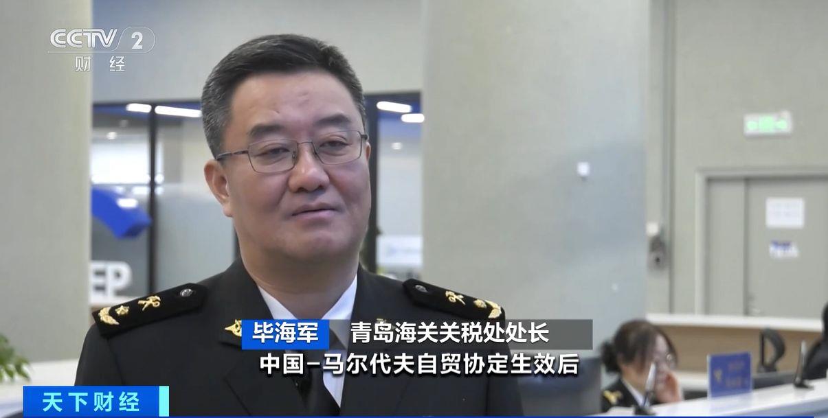 两国超95%产品将最终实现零关税冰球突破这份自由贸易协定生效！
