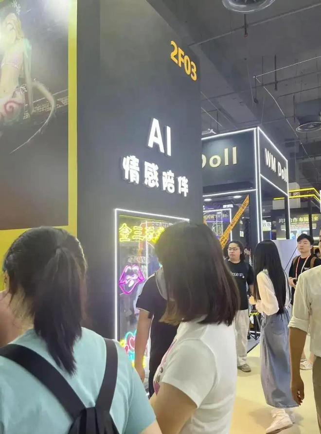 温度、会调情5万就能定制女性用户却很少冰球突破豪华版appAI情趣娃娃爆火有(图2)