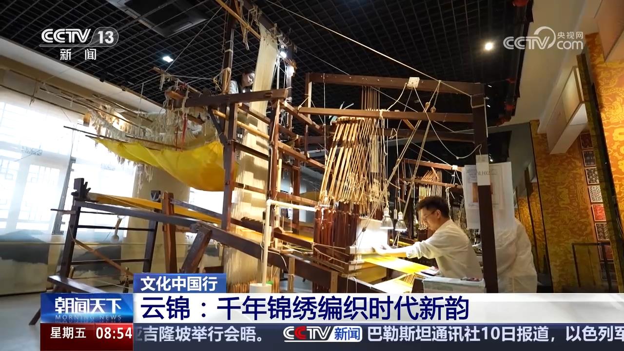 代风雅揭开沉睡700多年的时尚密码冰球突破豪华版从传统丝织工艺中的宋(图5)