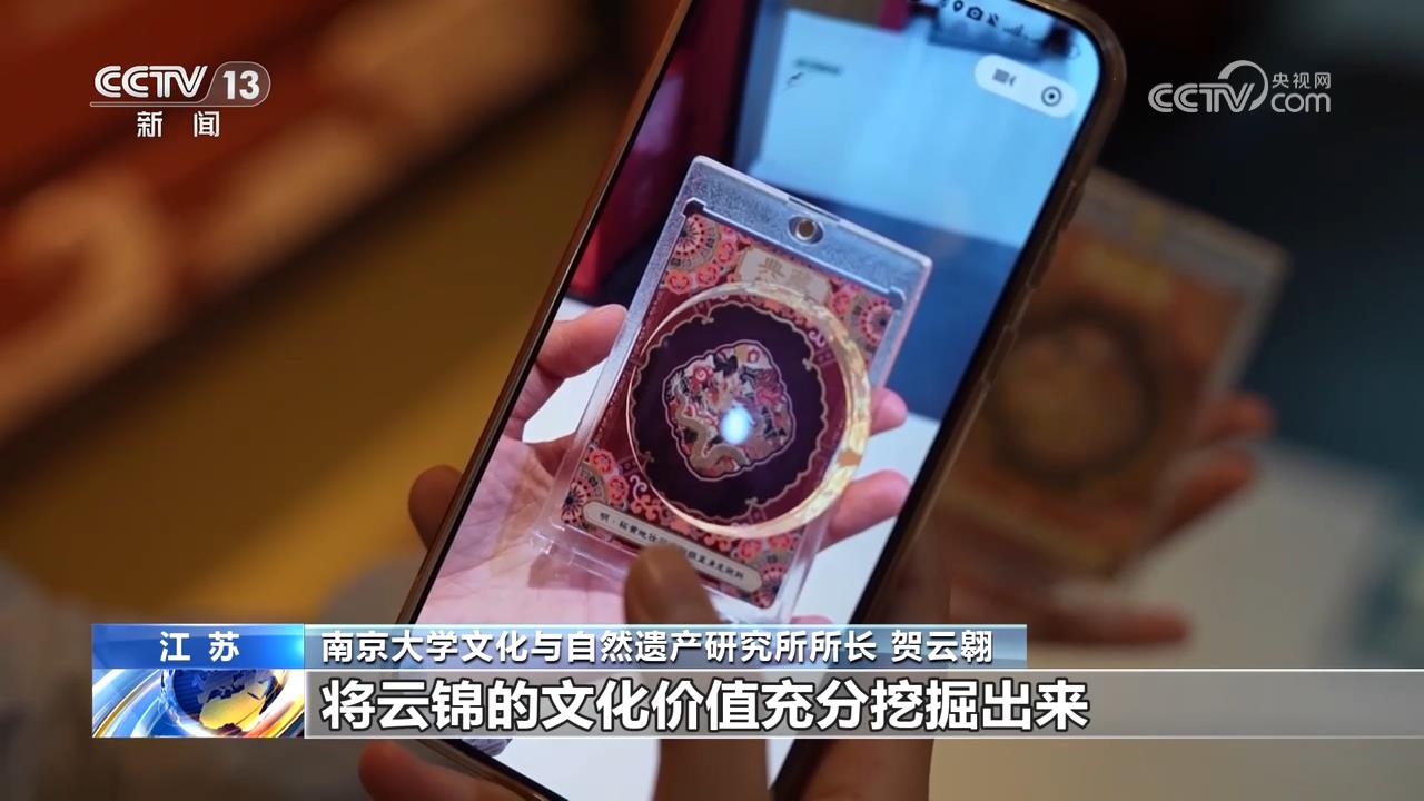 代风雅揭开沉睡700多年的时尚密码冰球突破豪华版从传统丝织工艺中的宋(图3)